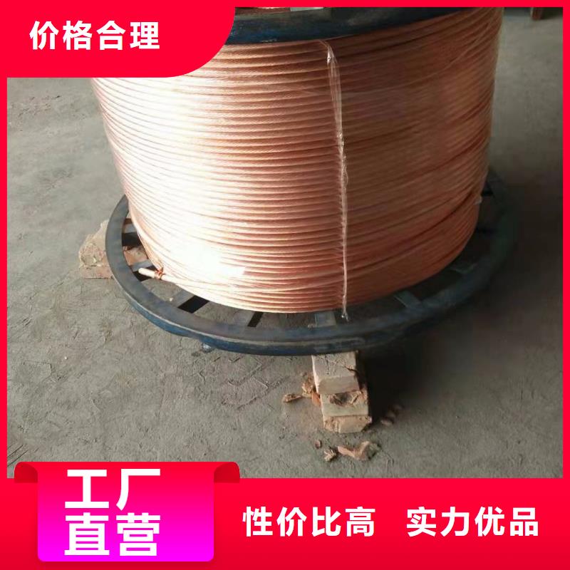 铜绞线-视频-铜绞线_湖北省黄冈市市场覆盖黄州|麻城|恩施|鄂州|孝感|黄石|襄阳|十堰|荆门等
