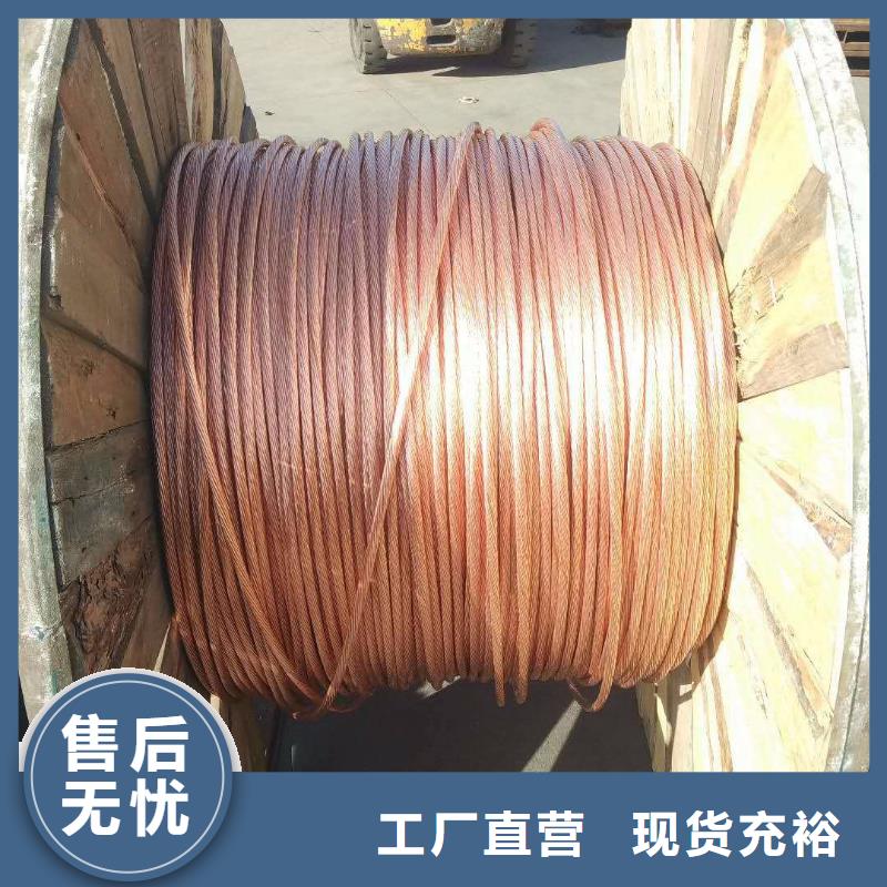 铜绞线-视频-临汾市铜绞线-山西省临汾市曲沃|隰县|吕梁|太原|阳泉|晋城|运城|晋中(该地)货源