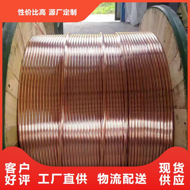 铜绞线黄铜板极速发货