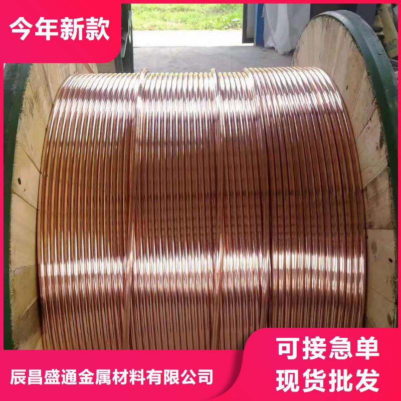 铜绞线-视频-铜绞线|自贡市|自流井|富顺|雅安|巴中|攀枝花|成都|泸州|绵阳