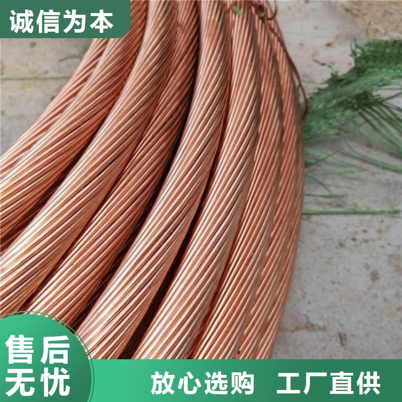 铜绞线价格实惠