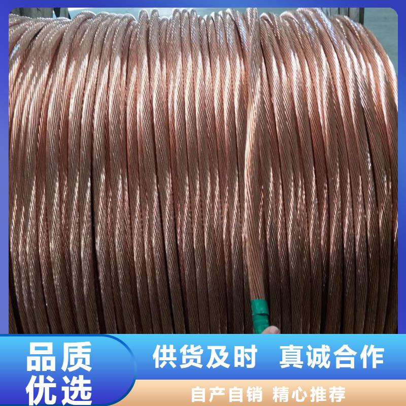 铜绞线-视频-临汾市铜绞线-山西省临汾市曲沃|隰县|吕梁|太原|阳泉|晋城|运城|晋中(该地)货源