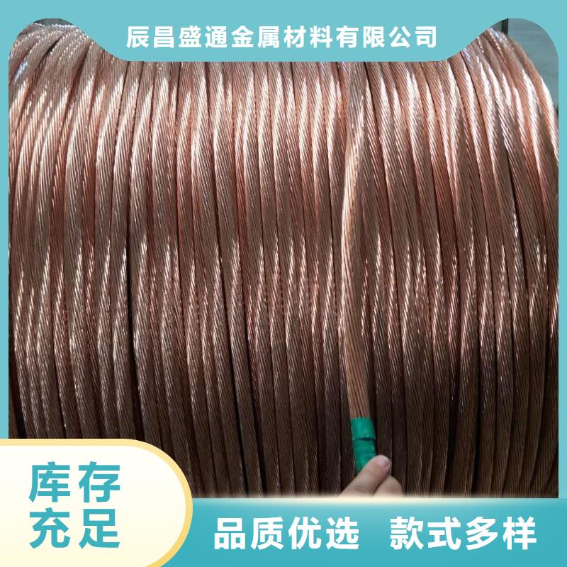 铜绞线压花铝板定制速度快工期短