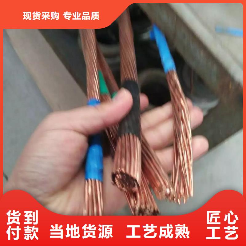 品质无所畏惧【铜绞线】-镀锡铜绞线高性价比-v651.com