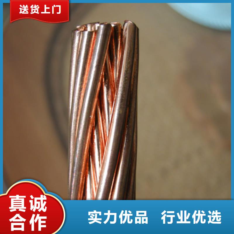 生产厂家 铜绞线,【 紫铜排】品质做服务-产品视频
