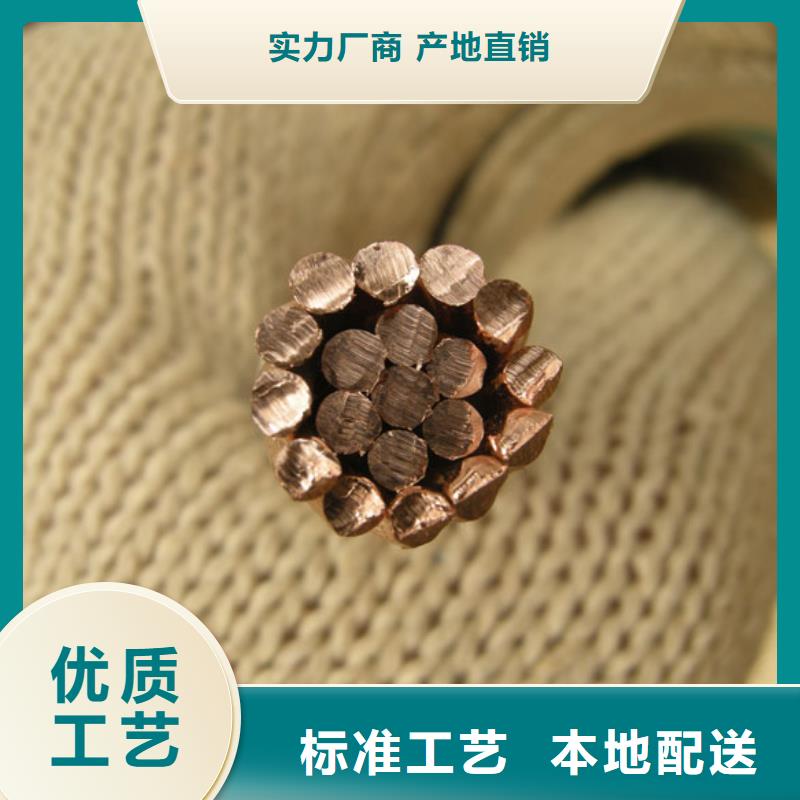 铜绞线价格实惠