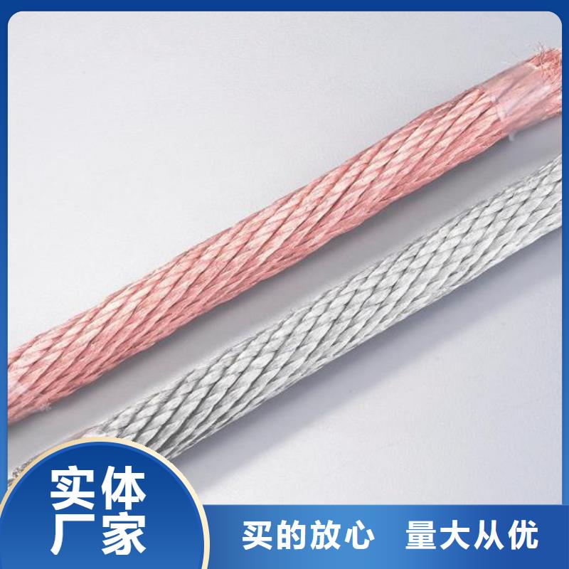 铜绞线-视频-临汾市铜绞线-山西省临汾市曲沃|隰县|吕梁|太原|阳泉|晋城|运城|晋中(该地)货源