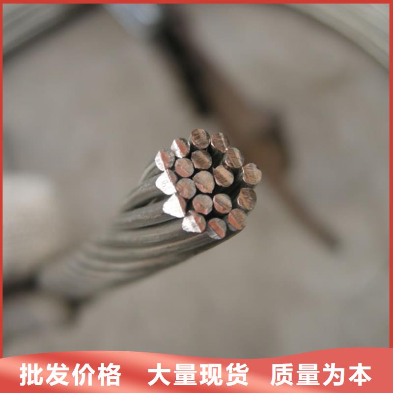 铜绞线-视频-临汾市铜绞线-山西省临汾市曲沃|隰县|吕梁|太原|阳泉|晋城|运城|晋中(该地)货源