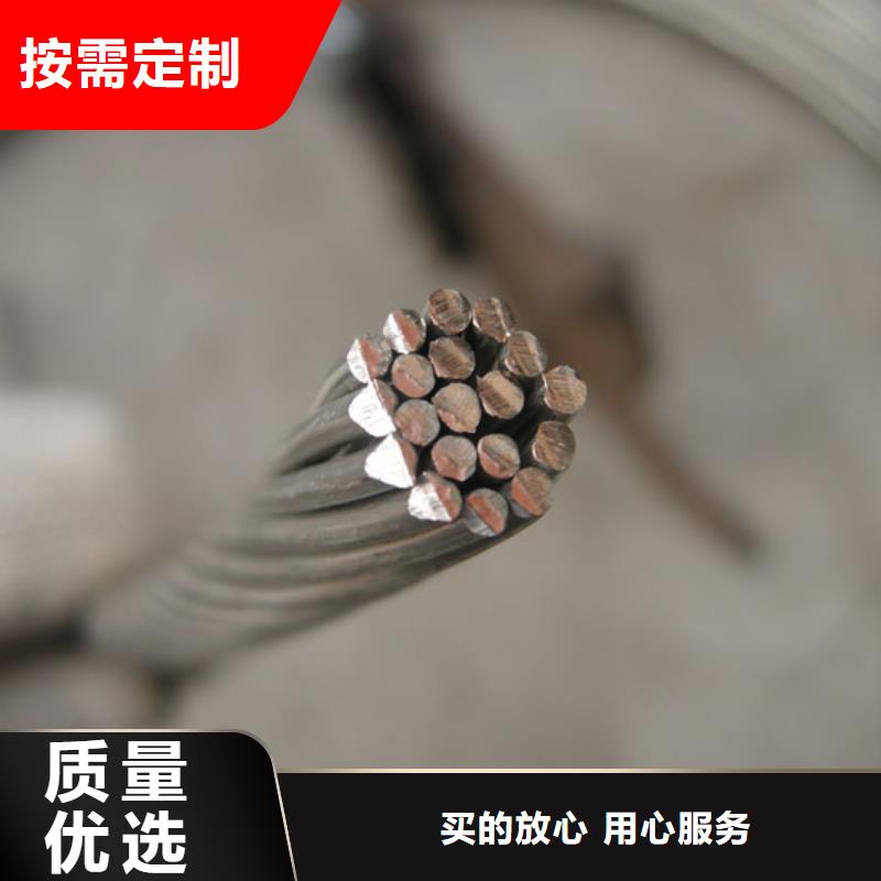 铜绞线_压花铝板品质保障售后无忧