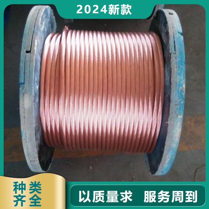 <辰昌盛通>把实惠留给您铜绞线紫铜棒满足多种行业需求-产品视频