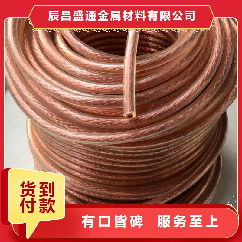 视频:免费获取报价【质量层层把关 铜绞线压花铝板敢与同行比服务】-{同城}供应商