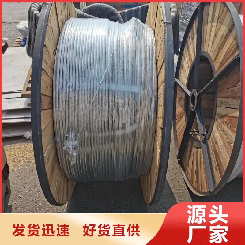 品质无所畏惧【铜绞线】-镀锡铜绞线高性价比-v651.com