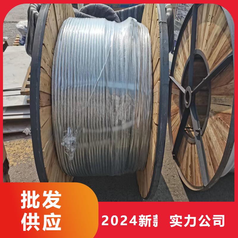 铜绞线-视频-陕西省铜川市辰昌盛通铜绞线可服务区域宜君|耀州|汉中|咸阳|榆林|安康|商洛等