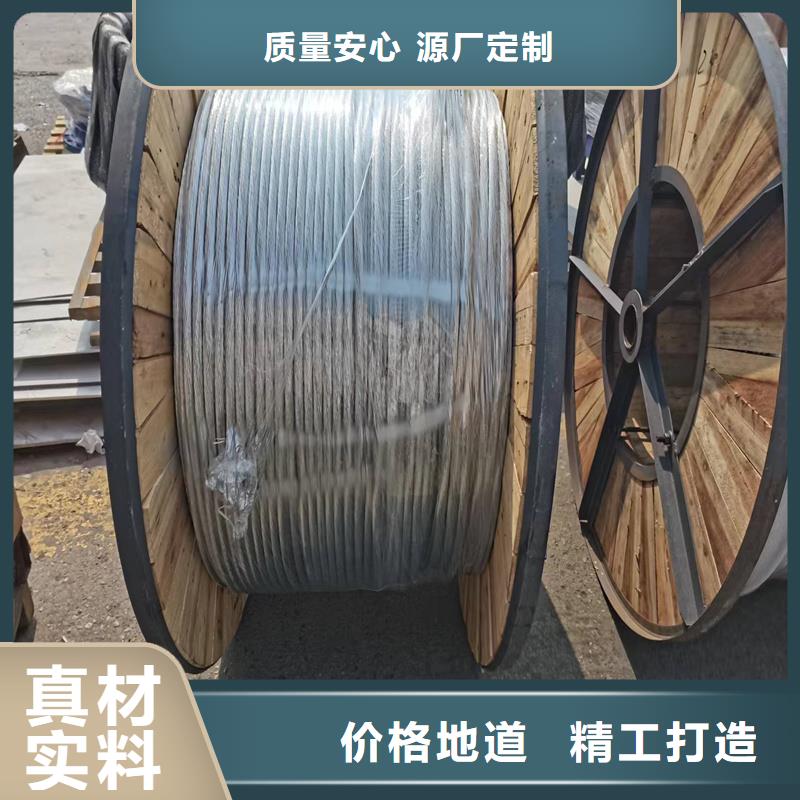 铜绞线-视频-临汾市铜绞线-山西省临汾市曲沃|隰县|吕梁|太原|阳泉|晋城|运城|晋中(该地)货源