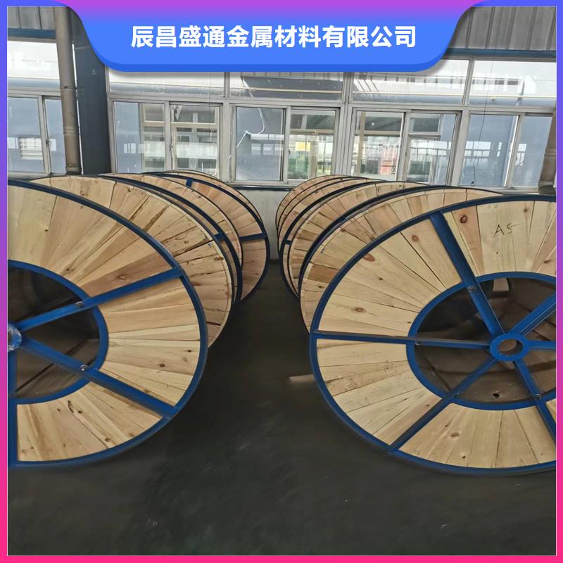 铜绞线-视频-临汾市铜绞线-山西省临汾市曲沃|隰县|吕梁|太原|阳泉|晋城|运城|晋中(该地)货源