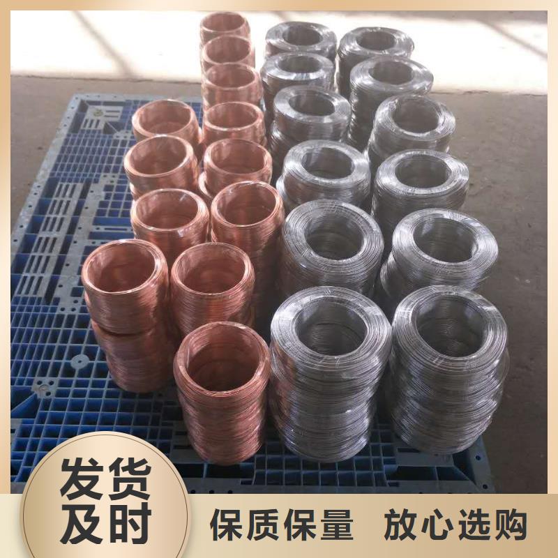 铜绞线-视频-临汾市铜绞线-山西省临汾市曲沃|隰县|吕梁|太原|阳泉|晋城|运城|晋中(该地)货源