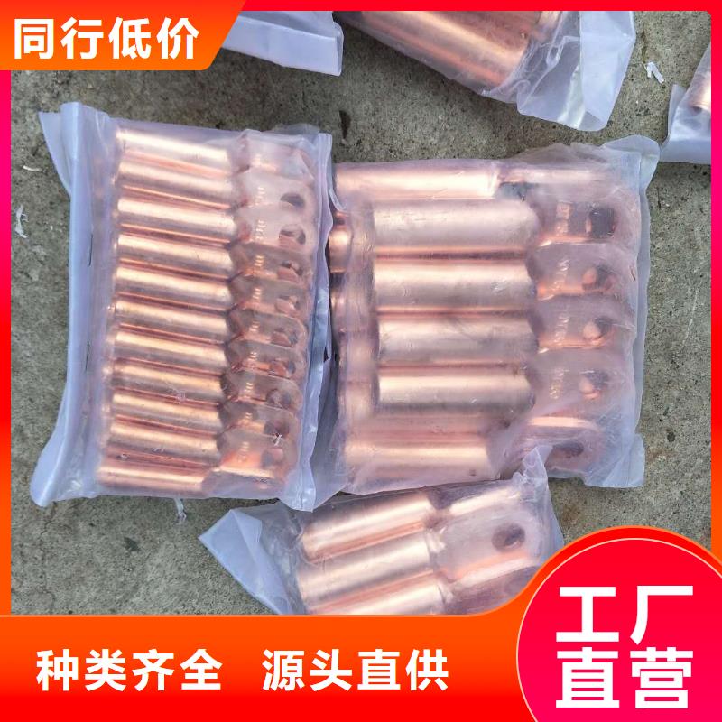 铜绞线重量怎么计算生产有现货