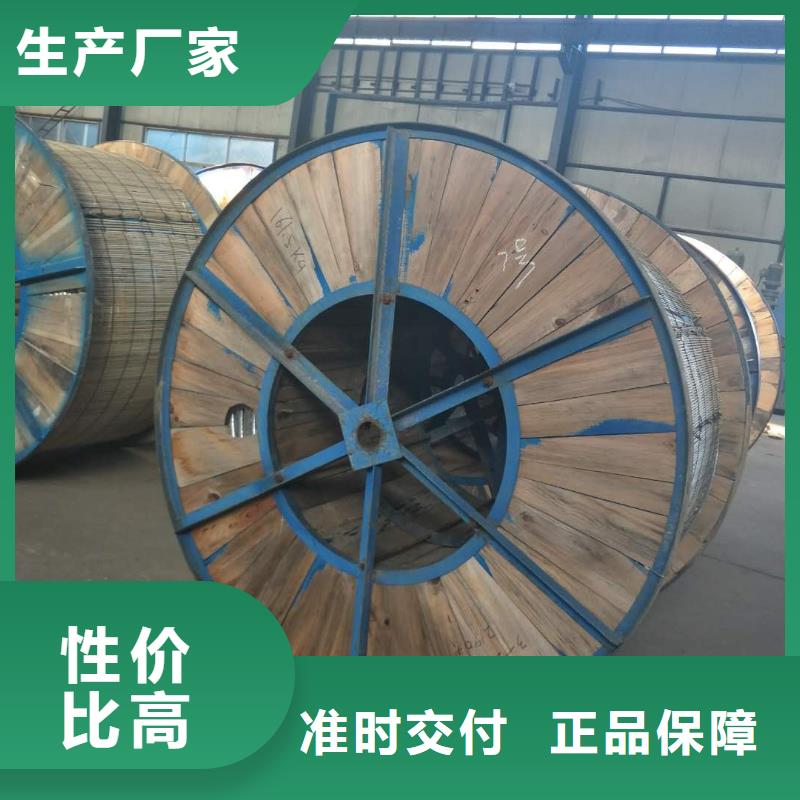 铜绞线,压花铝板物流配货上门