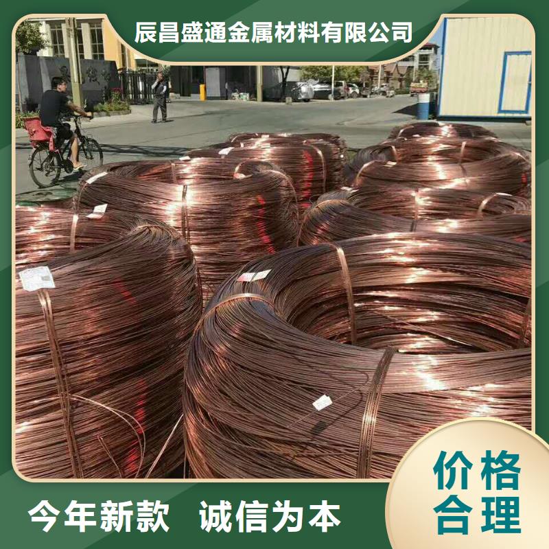 铜绞线-视频-临汾市铜绞线-山西省临汾市曲沃|隰县|吕梁|太原|阳泉|晋城|运城|晋中(该地)货源