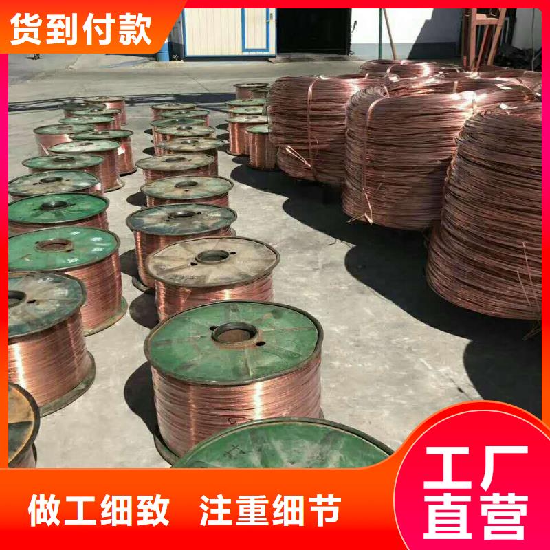 铜绞线-视频-铜绞线_湖北省黄冈市市场覆盖黄州|麻城|恩施|鄂州|孝感|黄石|襄阳|十堰|荆门等