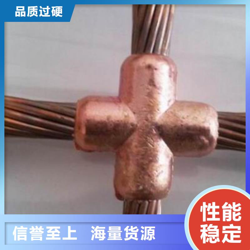 铜绞线-紫铜排工厂批发