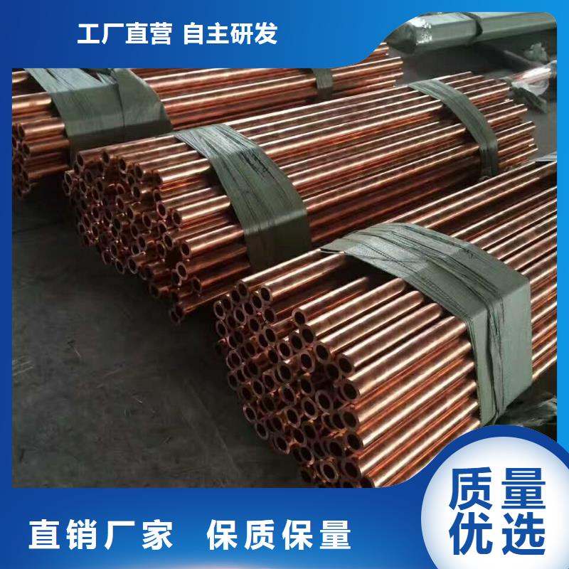 <辰昌盛通>多种款式可随心选择紫铜管黄铜棒实体厂家大量现货-产品视频