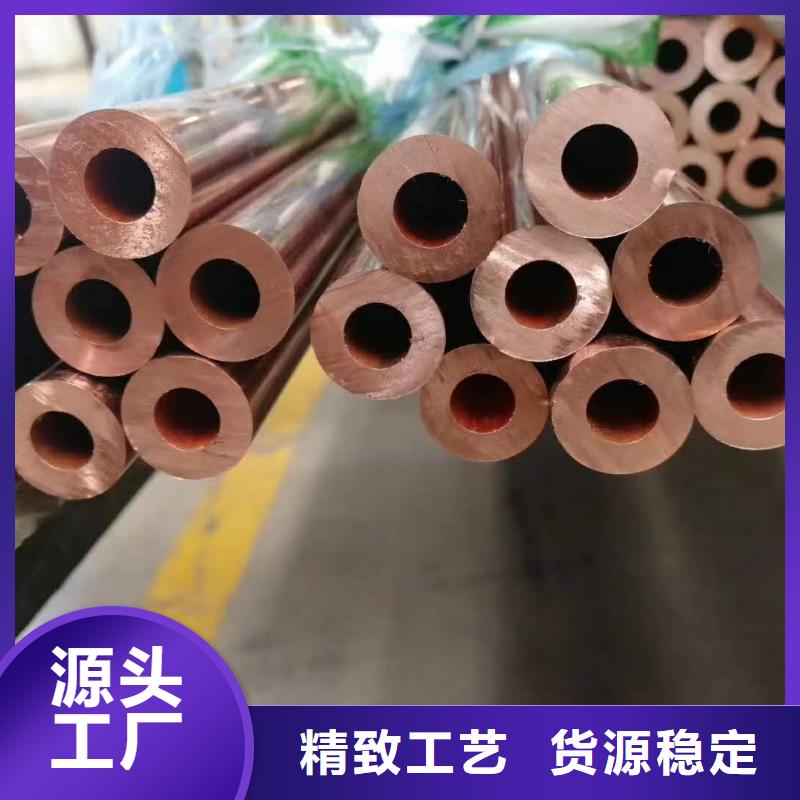 紫铜管,黄铜板实力厂商