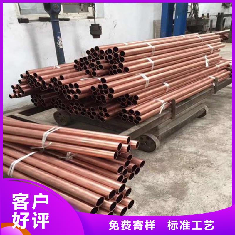 《PVC包塑铜管12*1》优惠力度大