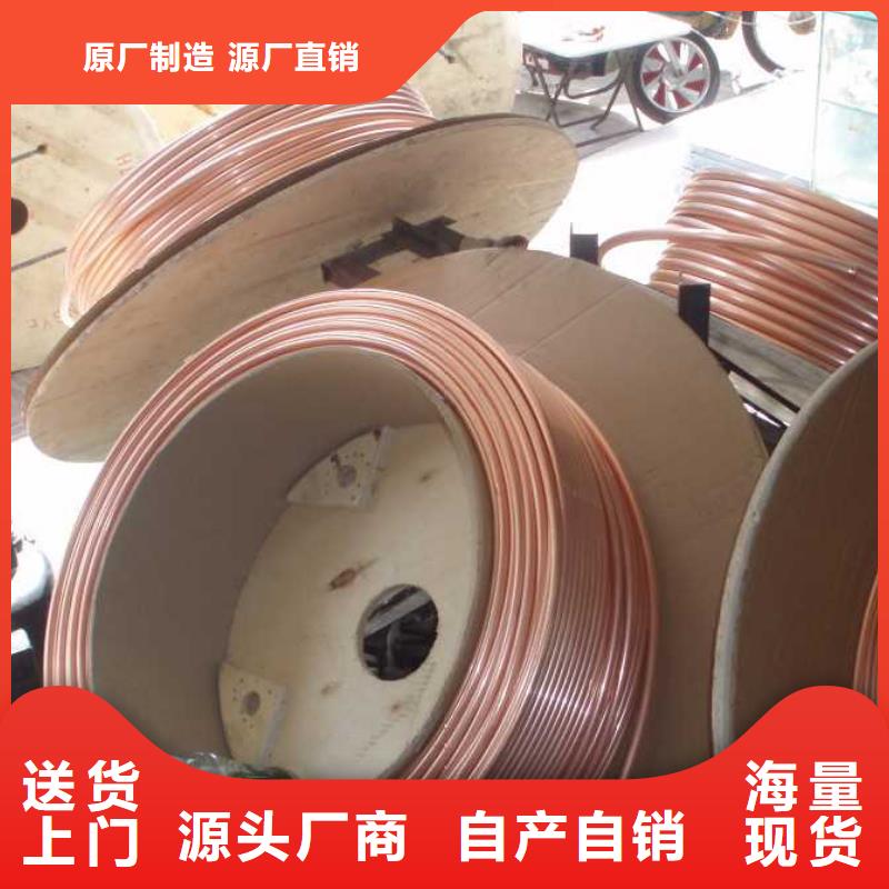 紫铜管黄铜板免费询价