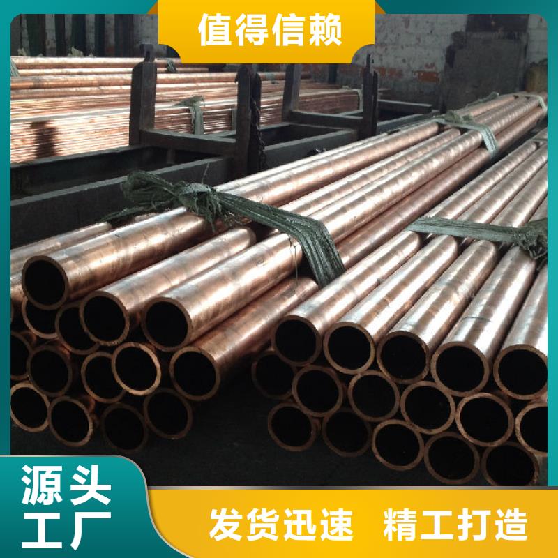 紫铜管紫铜排快捷物流