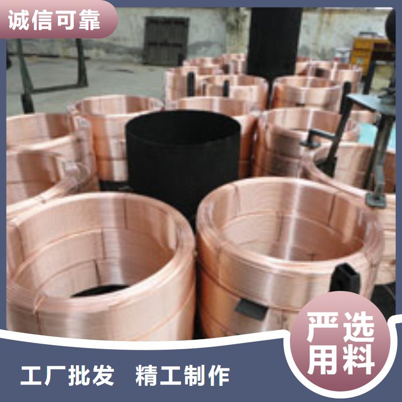 紫铜管紫铜排快捷物流