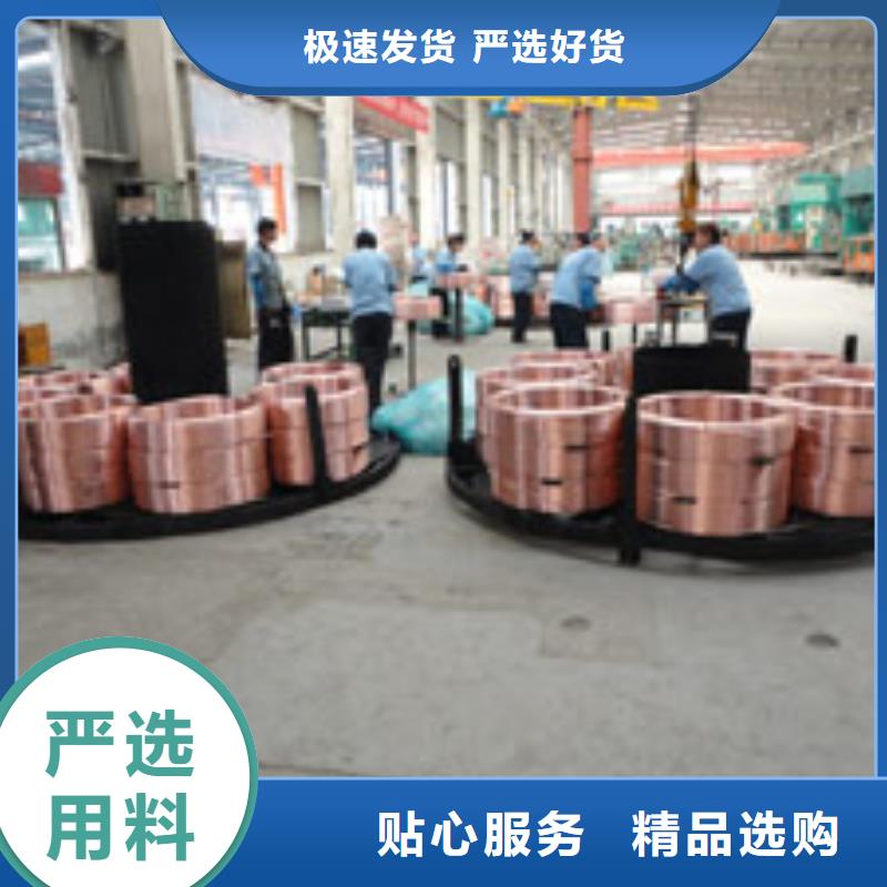 本地的覆塑铜管12*1实体厂家