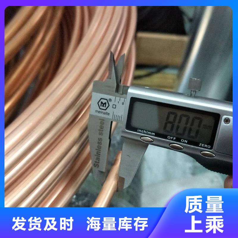紫铜管黄铜棒多年行业积累