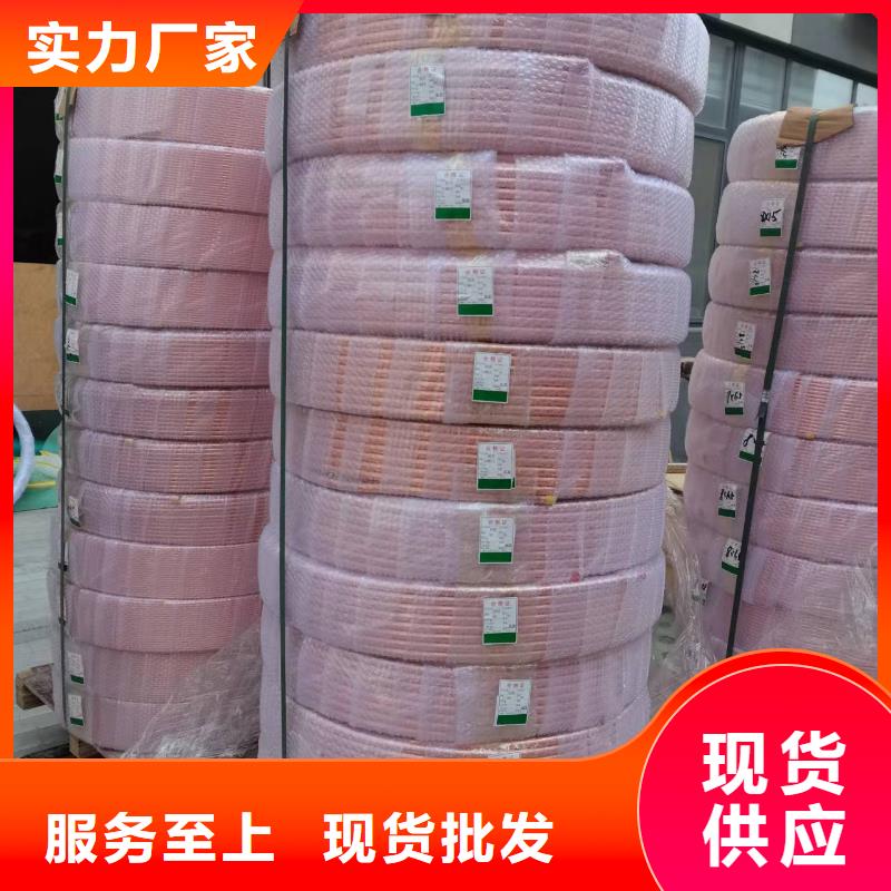 紫铜管黄铜棒多年行业积累