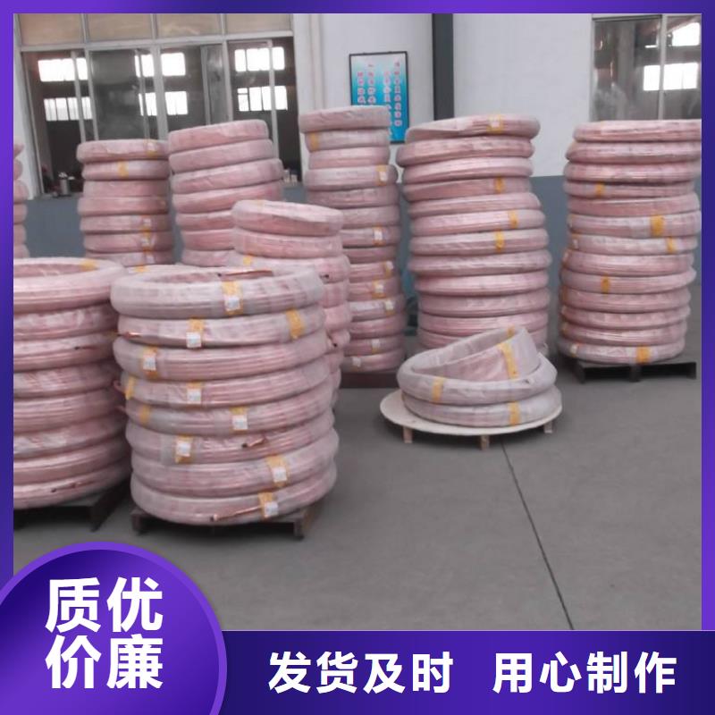 【8*1包塑紫铜管】、【8*1包塑紫铜管】厂家直销-质量保证