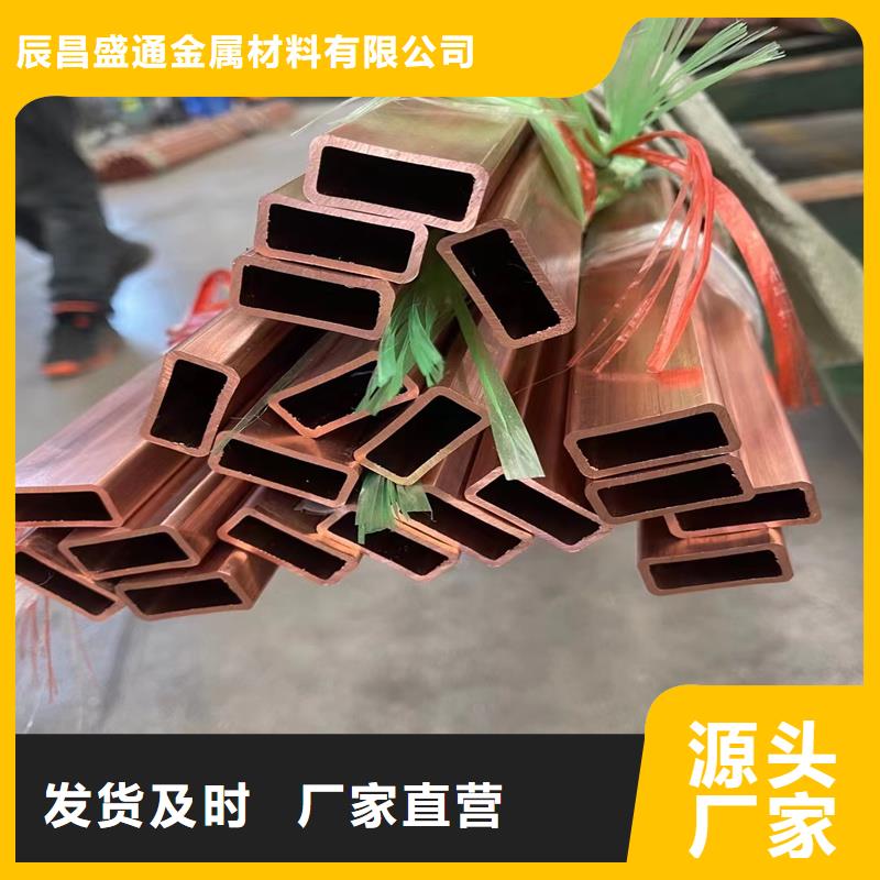 【包塑紫铜气源管12*1》材质好