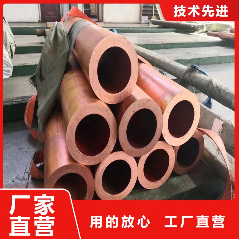 紫铜管黄铜棒多年行业积累