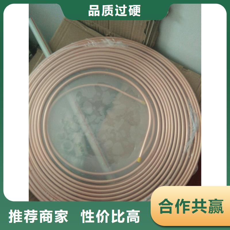 紫铜管黄铜板支持大小批量采购