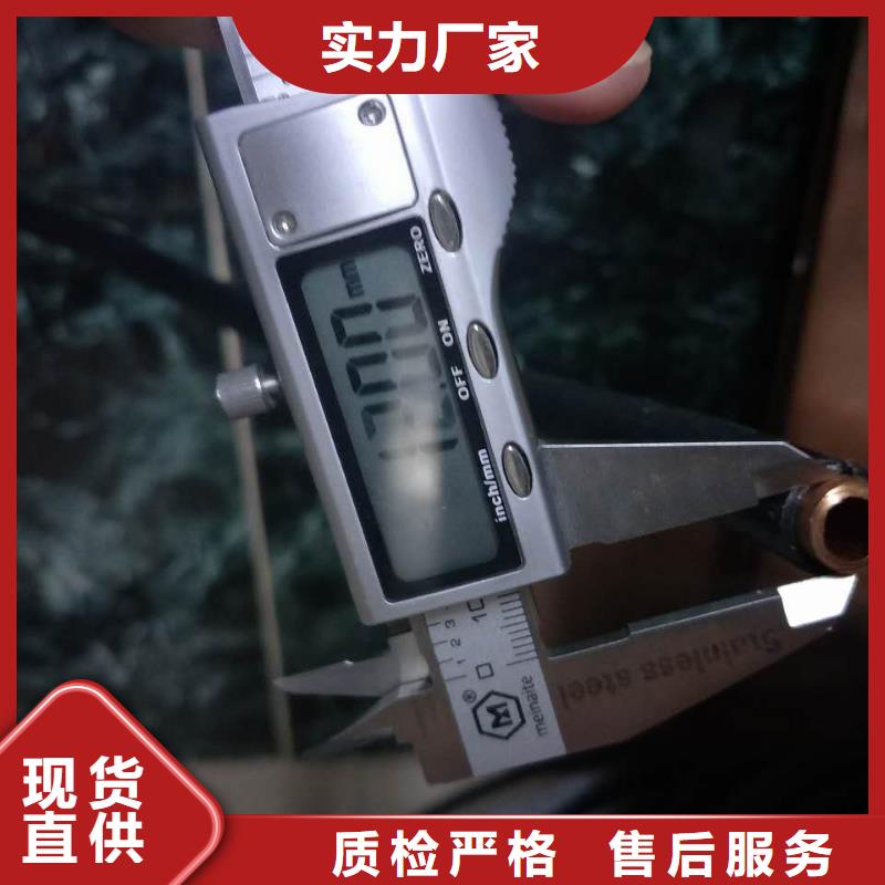 销售【覆塑铜管】厂家