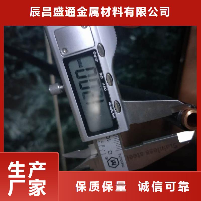 紫铜管黄铜板支持大小批量采购