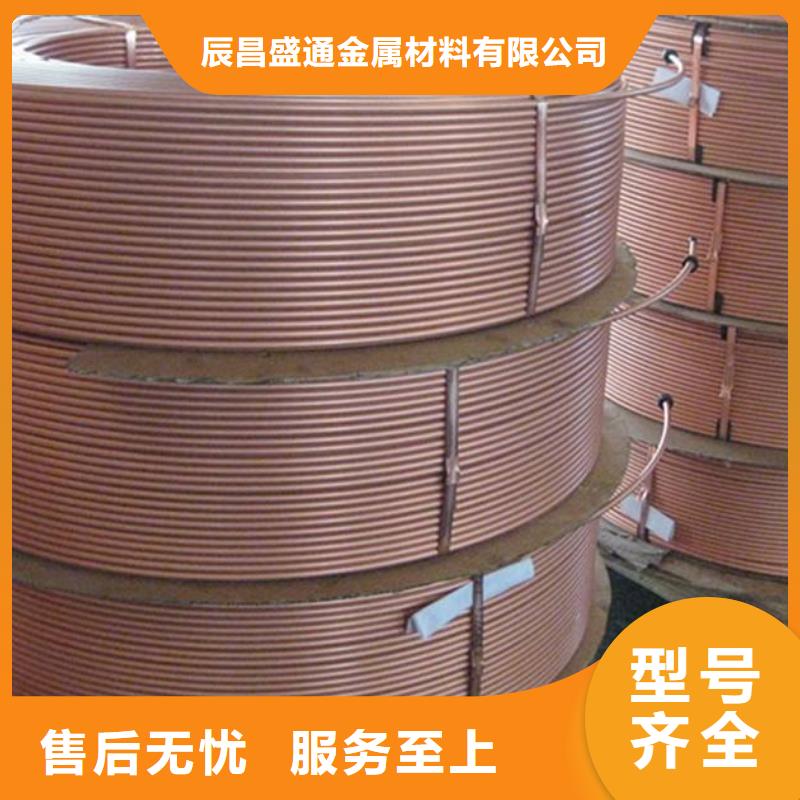 紫铜管黄铜棒多年行业积累