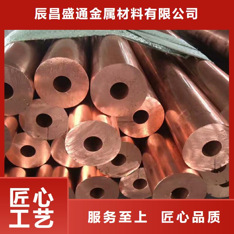 〖PVC包塑紫铜管8*1〗诚信厂家-品质保障