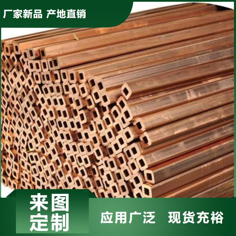 紫铜管紫铜排快捷物流