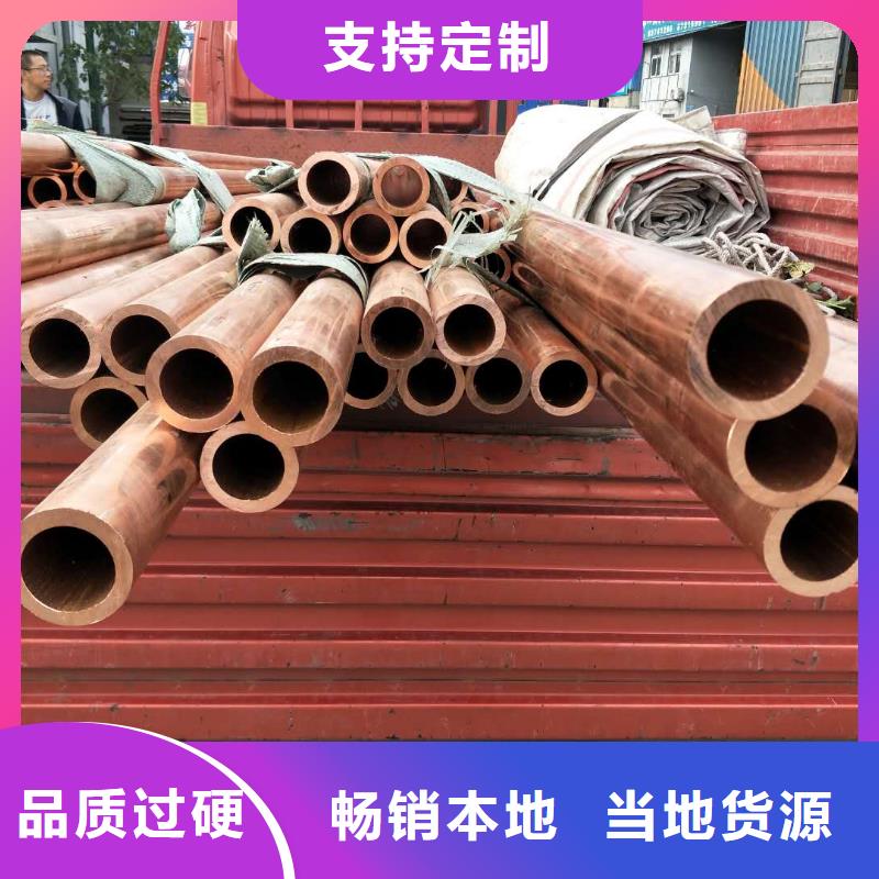 【PVC护套铜管10*1】-欢迎询价