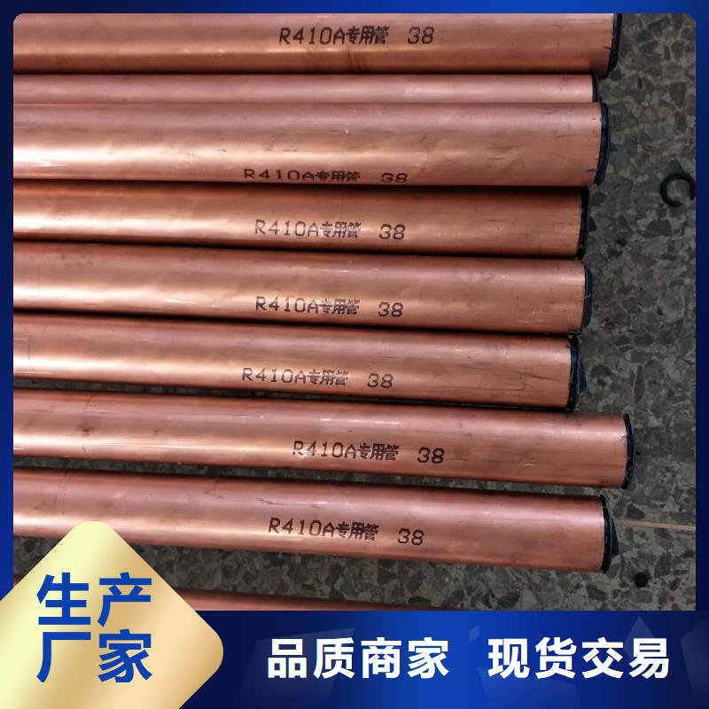 【PVC护套铜管10*1】-欢迎询价