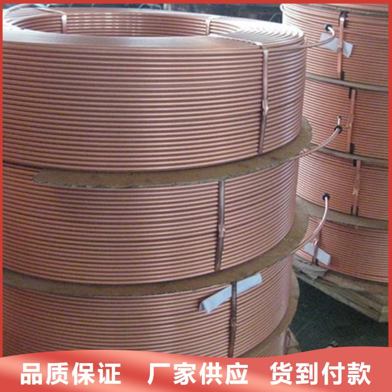 本地的覆塑铜管12*1实体厂家