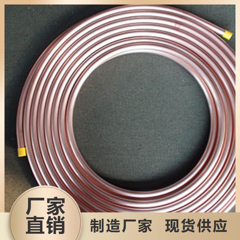 紫铜管铝板产品参数