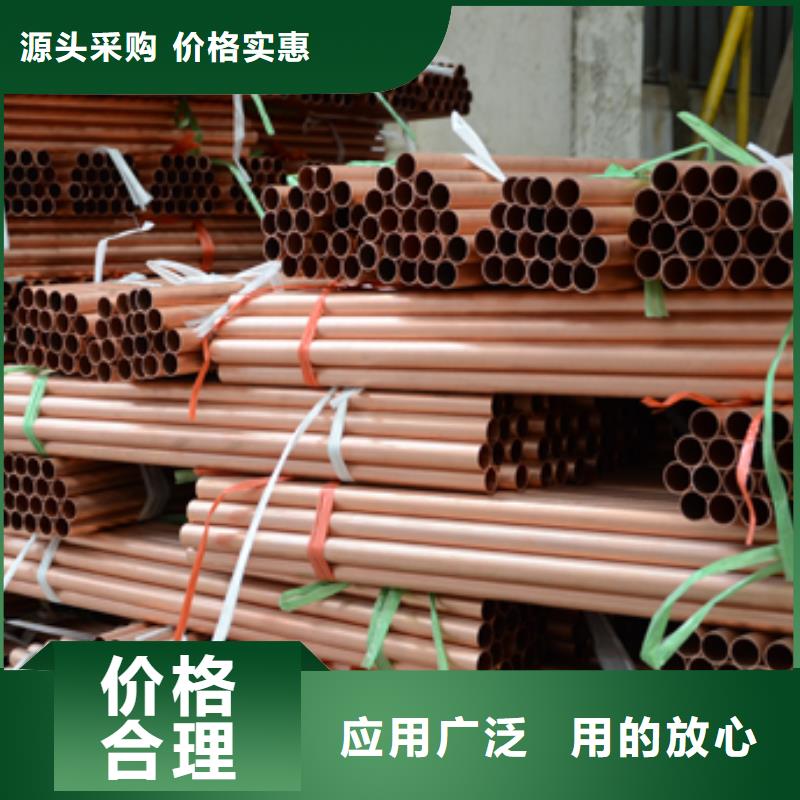 紫铜管铝板产品参数