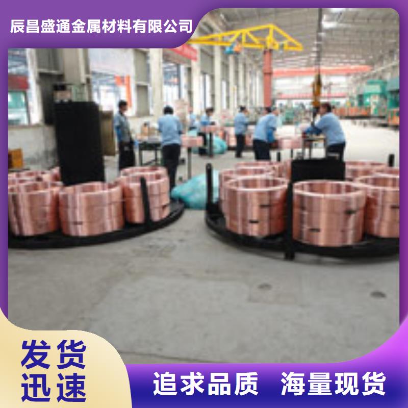 紫铜管铝板产品参数