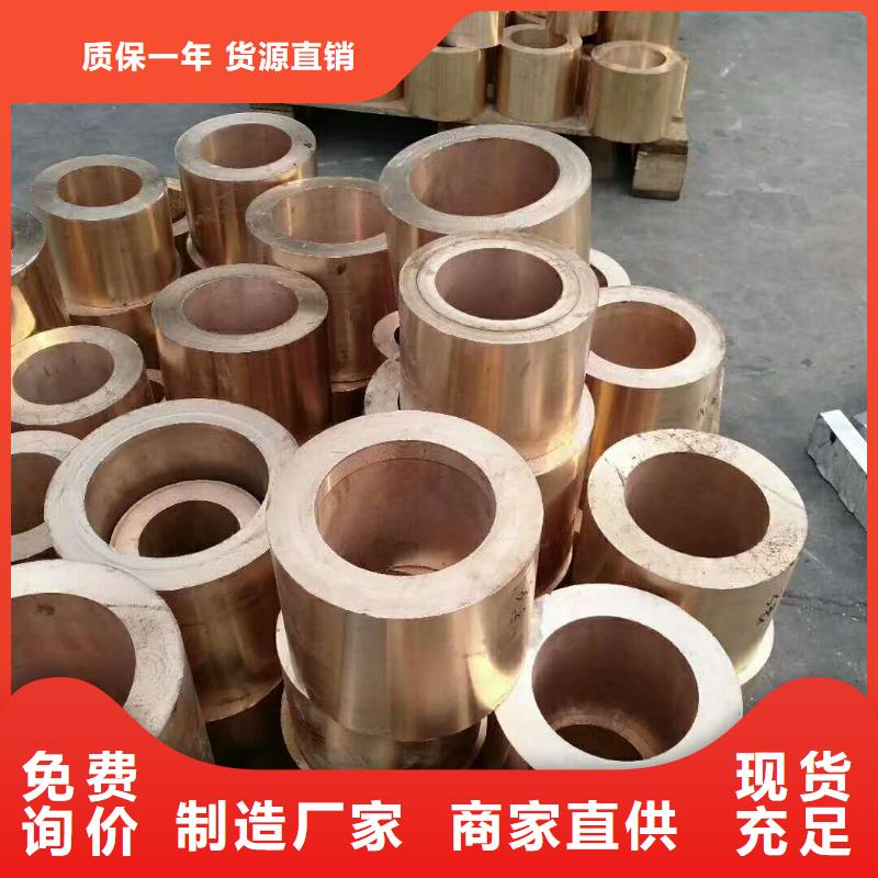 QAL9-4铝青铜板价格|厂家